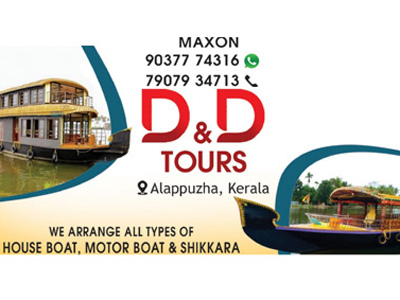 Alleppey Shikara